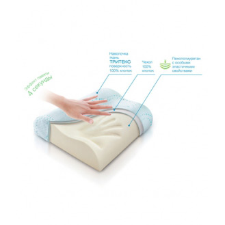 Подушка с эффектом памяти для путешествий TRELAX Respecta Compact арт.П07. Изображение 2 из 2