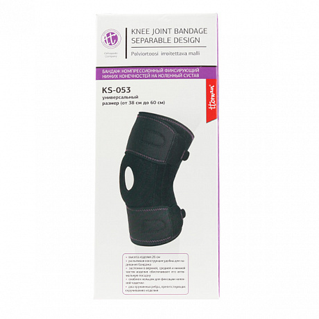 Бандаж на коленный сустав Экотен разъемный KS-053 универсальный. Изображение 4 из 4